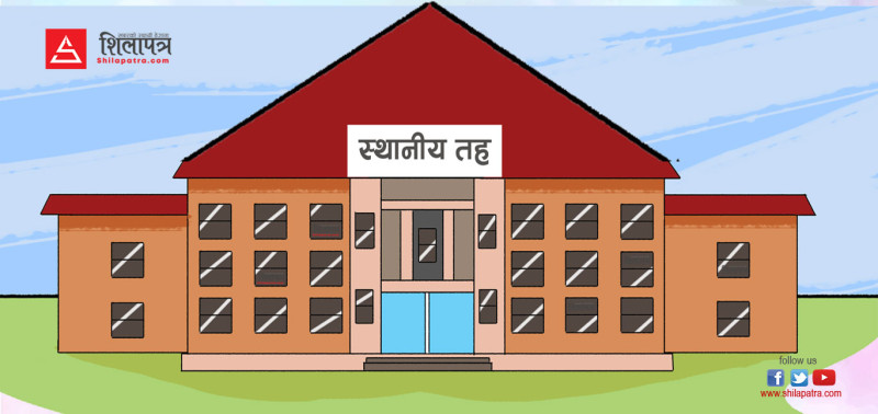 स्थानीय तहको बेरुजु २५ अर्ब ३२ करोड रुपैयाँ थपियो,  मधेशमा धेरै समस्या